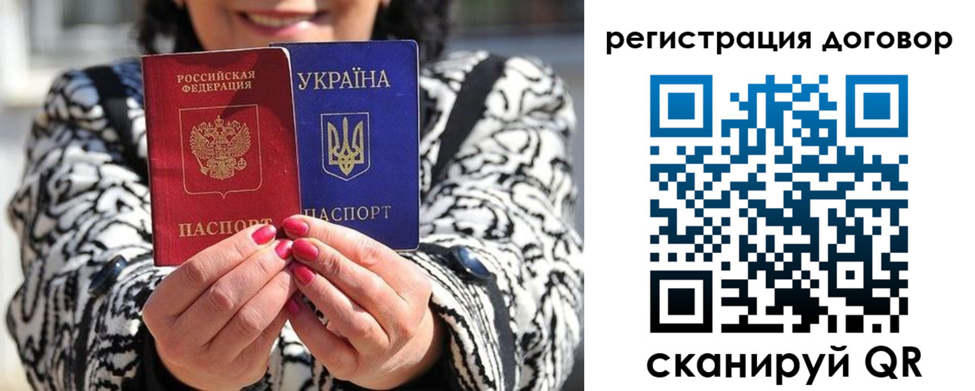 временная регистрация госуслуги в Димитровграде