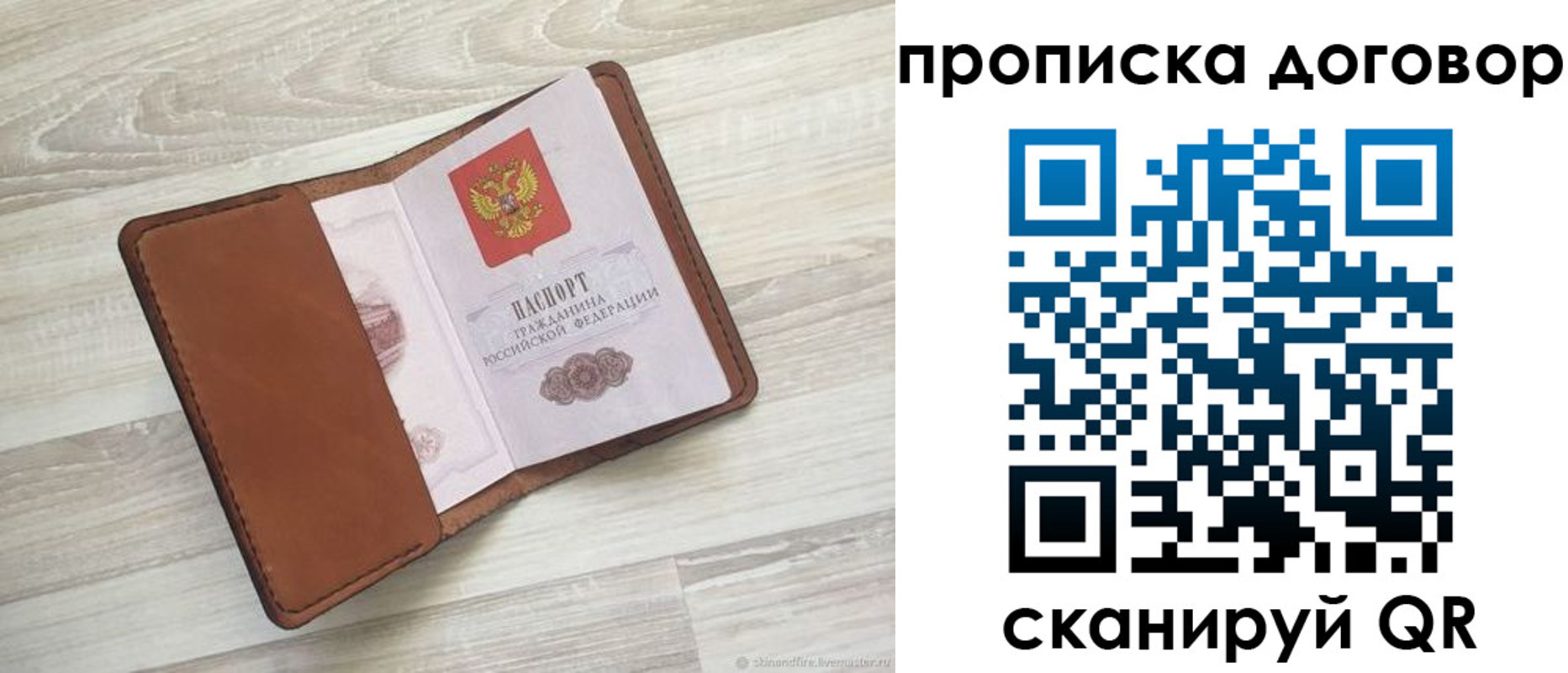 пропишу в квартире в Димитровграде