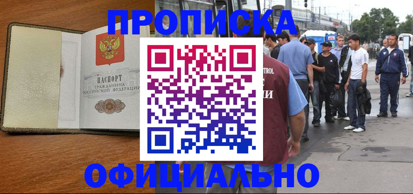 регистрация для школы в Димитровграде