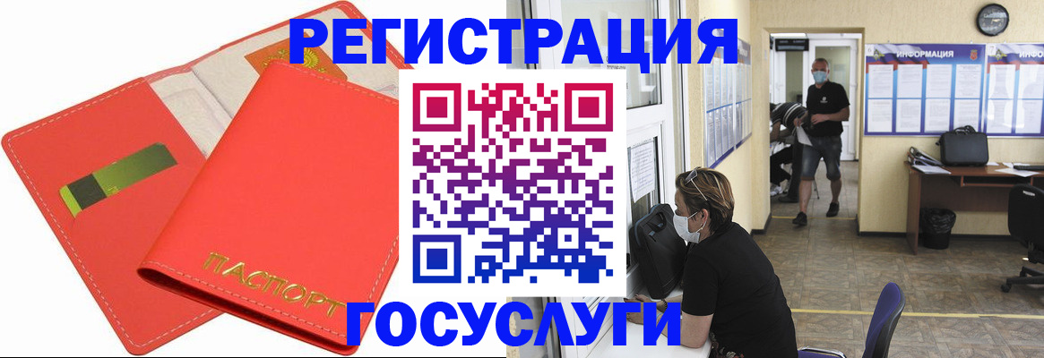 временная регистрация собственник в Димитровграде